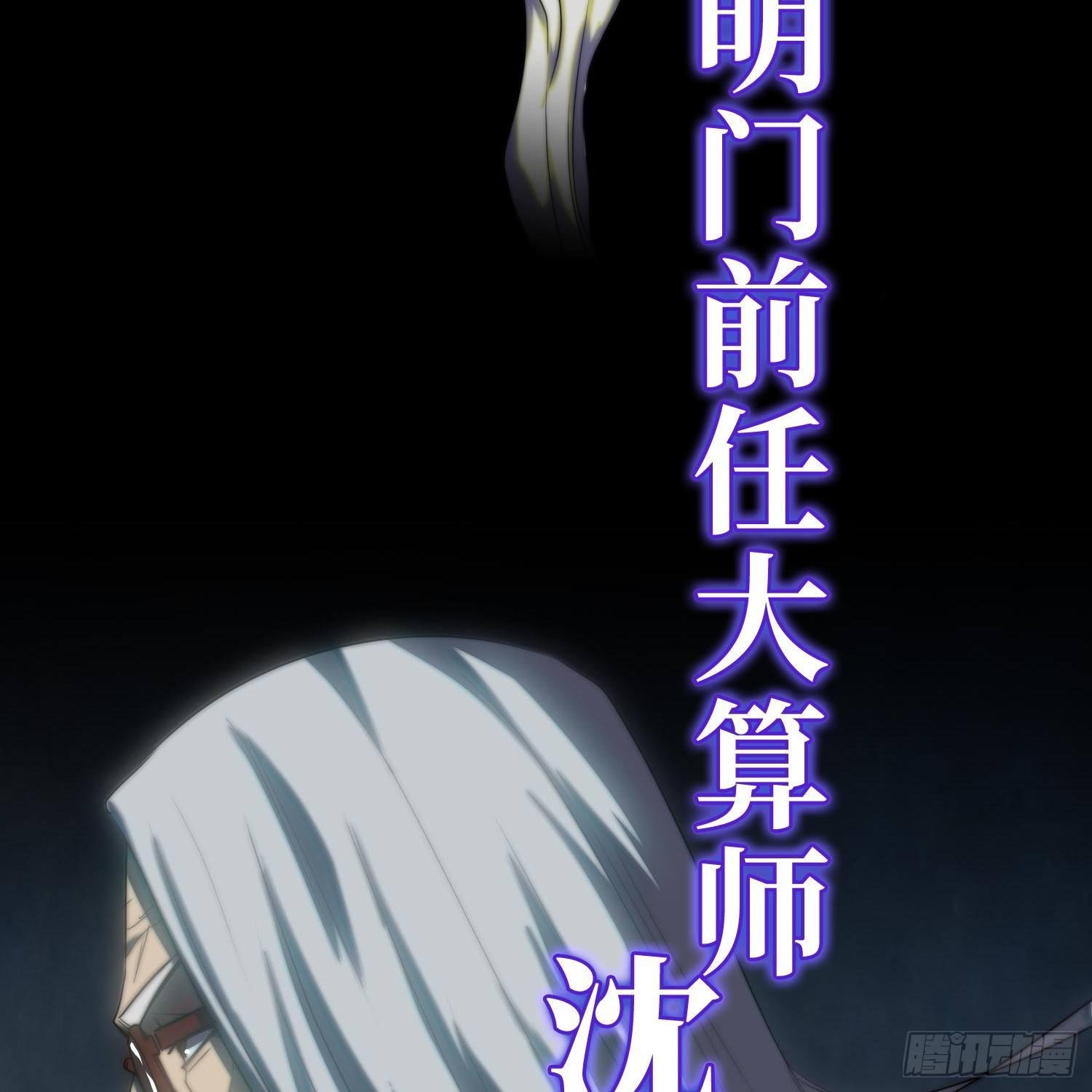 引子-出现新的线索！(1/2)-第9话