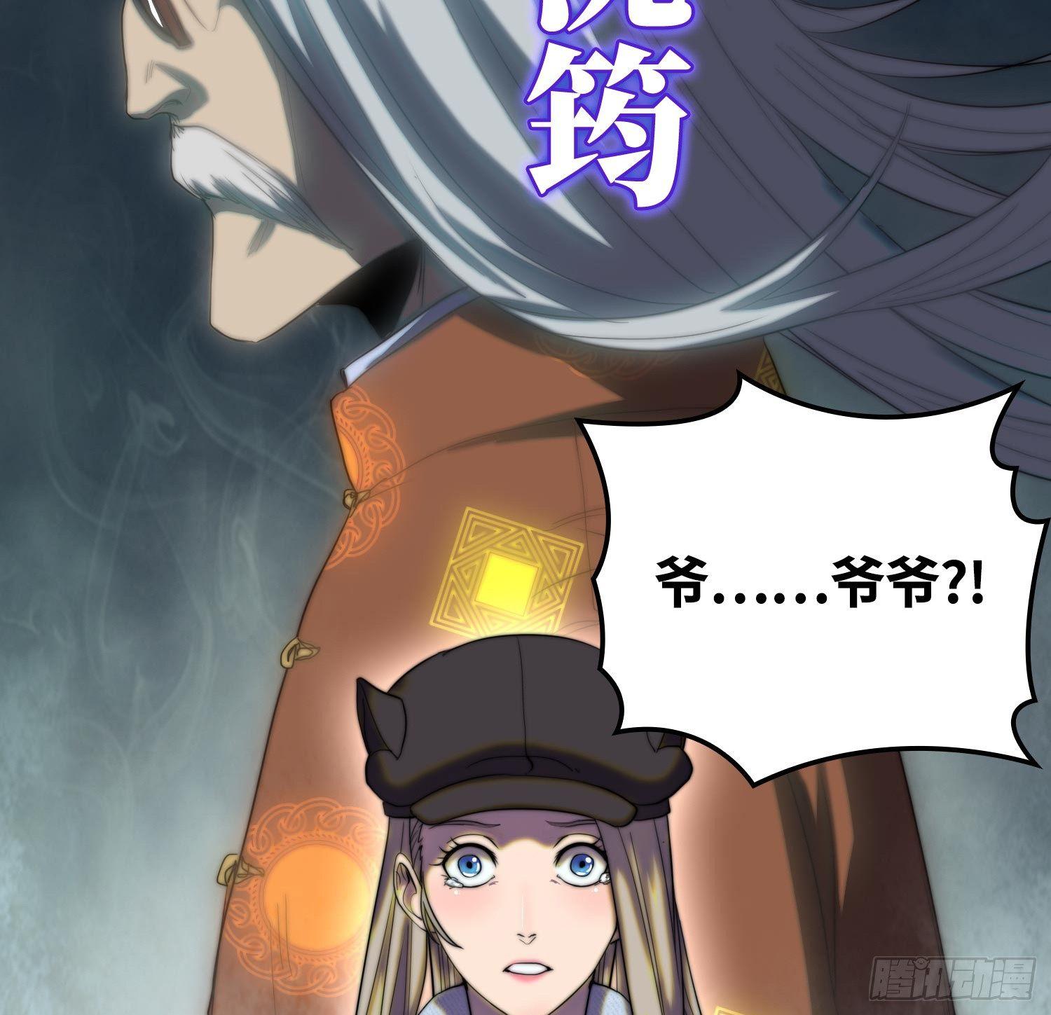 引子-出现新的线索！(1/2)-第9话