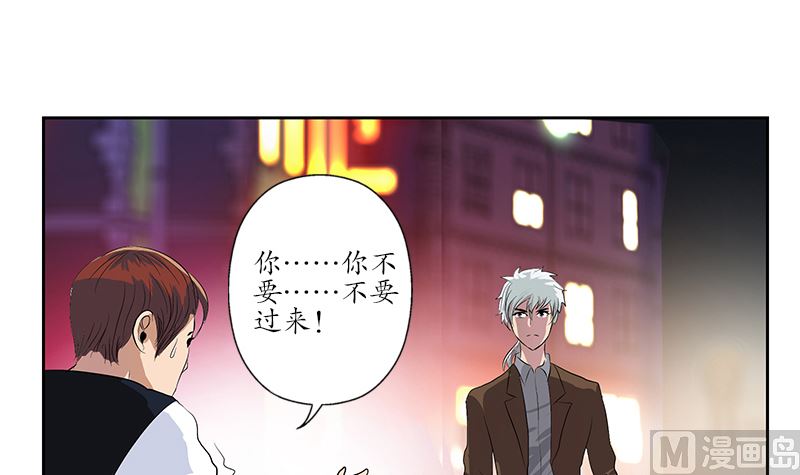 都市极品仙医 - 第147话 老子管你爸是谁(1/2) - 7