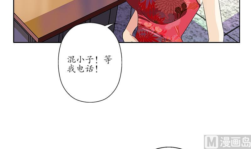 都市極品仙醫 - 第153話 警方干預(1/2) - 7