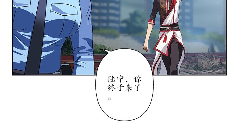 都市極品仙醫 - 第227話 食屍獸(1/2) - 3
