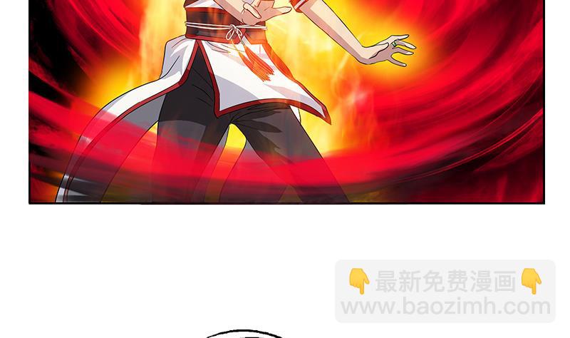 都市極品仙醫 - 第231話 戰煉血老祖(1/2) - 7
