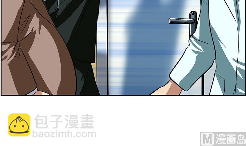 都市極品仙醫 - 第247話 一羣庸醫(1/2) - 3