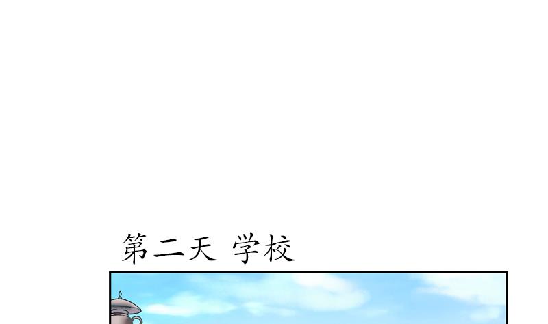 都市極品仙醫 - 第251話 又一個重磅消息(1/2) - 7