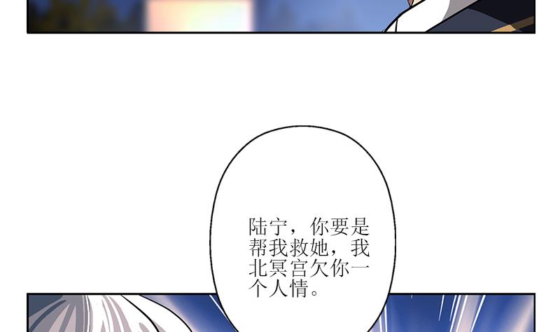 都市極品仙醫 - 第259話 又見幽靈香(2/2) - 1