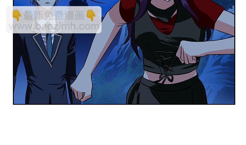 都市極品仙醫 - 第261話 九枯大悲掌(1/2) - 3
