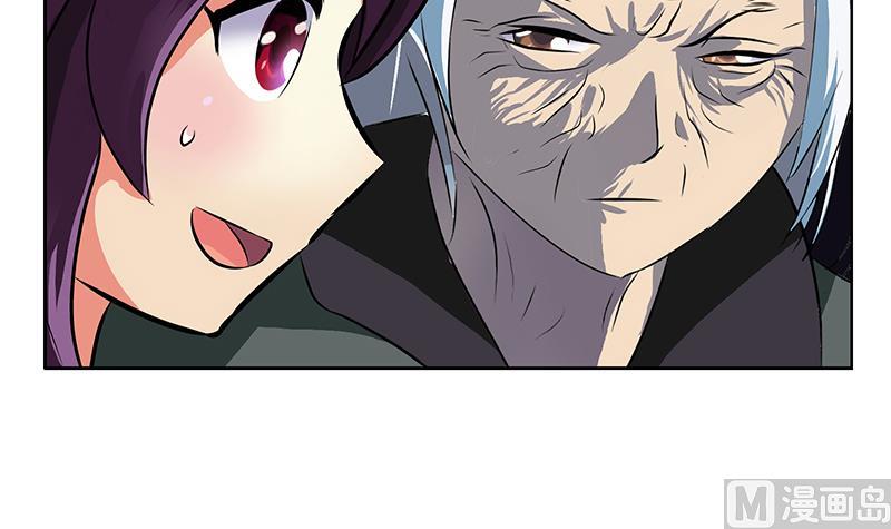 都市極品仙醫 - 第261話 九枯大悲掌(1/2) - 7