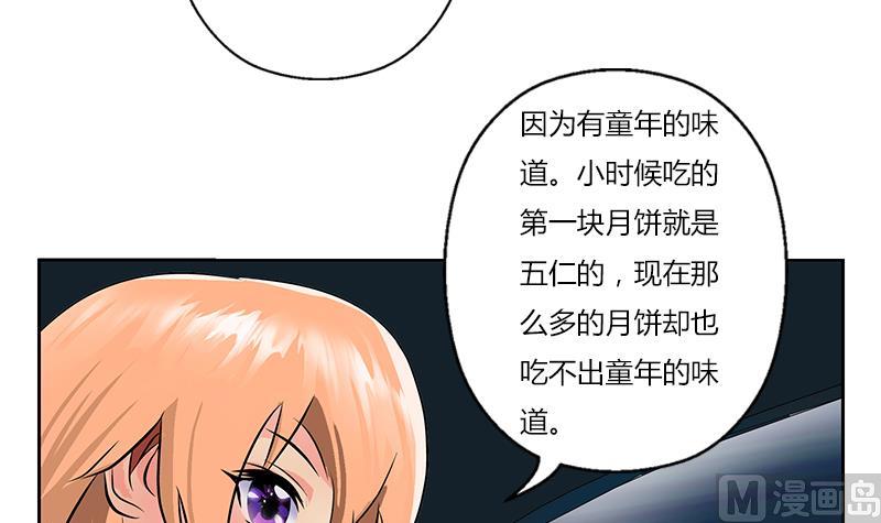 都市极品仙医 - 第267话 老爷子的杀气(1/2) - 4