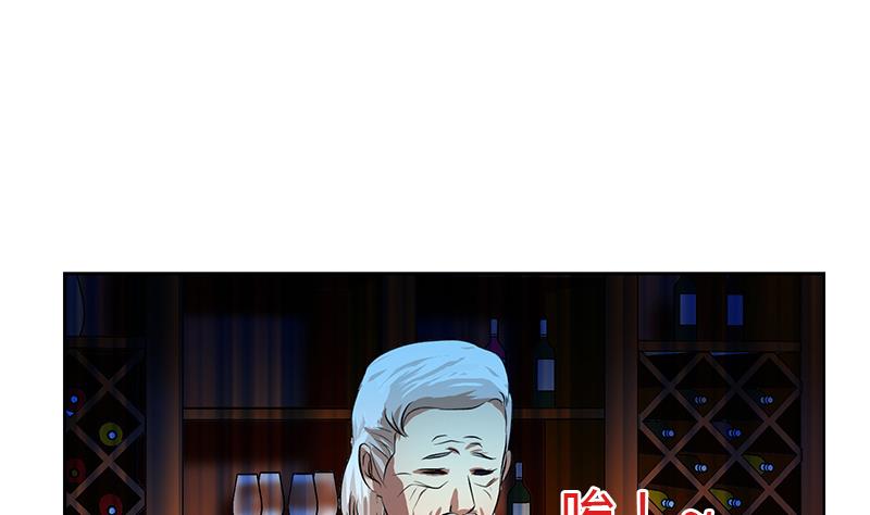 都市極品仙醫 - 第269話 唐老爺子的請求(1/2) - 8