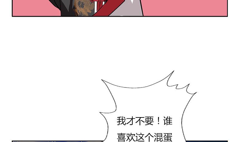 都市極品仙醫 - 第269話 唐老爺子的請求(1/2) - 7