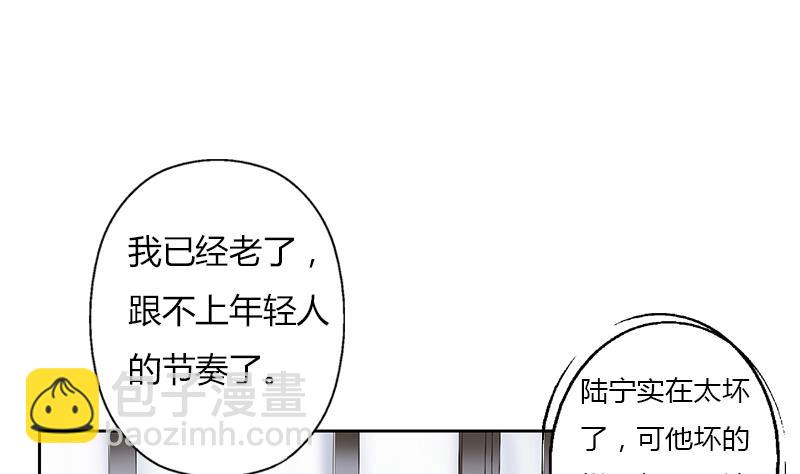 都市極品仙醫 - 第273話 不該來的人(1/2) - 8