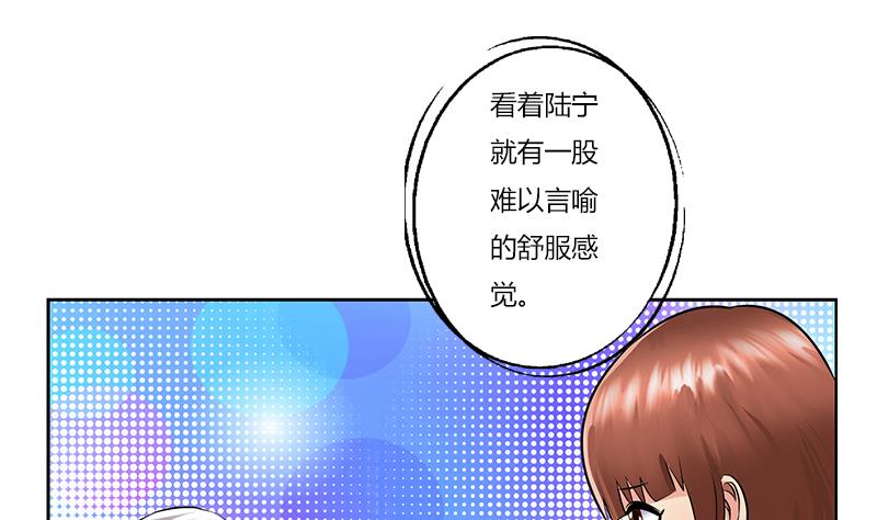 都市極品仙醫 - 第273話 不該來的人(1/2) - 8