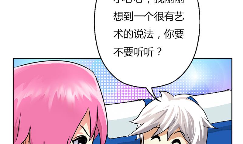 都市極品仙醫 - 第291話 阮夢蝶的委託！(1/2) - 5