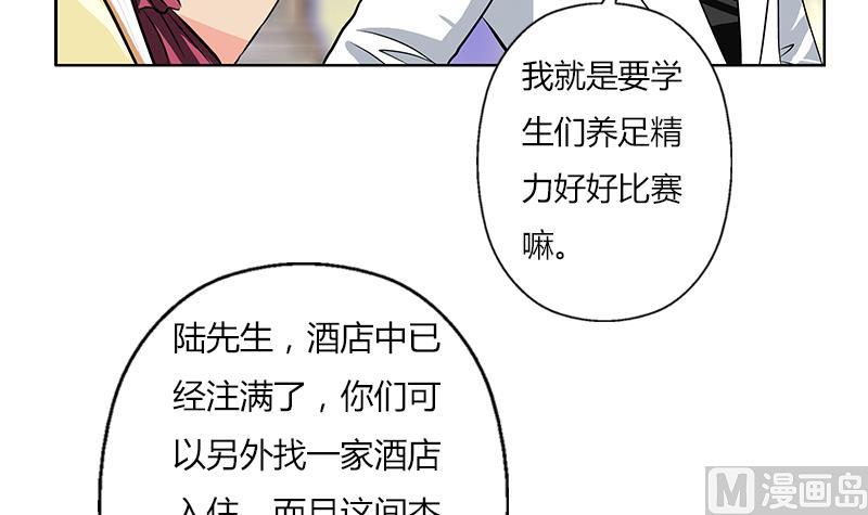 都市极品仙医 - 第293话 战意(1/2) - 4