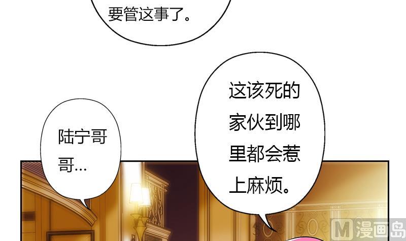 都市極品仙醫 - 第293話 戰意(1/2) - 7