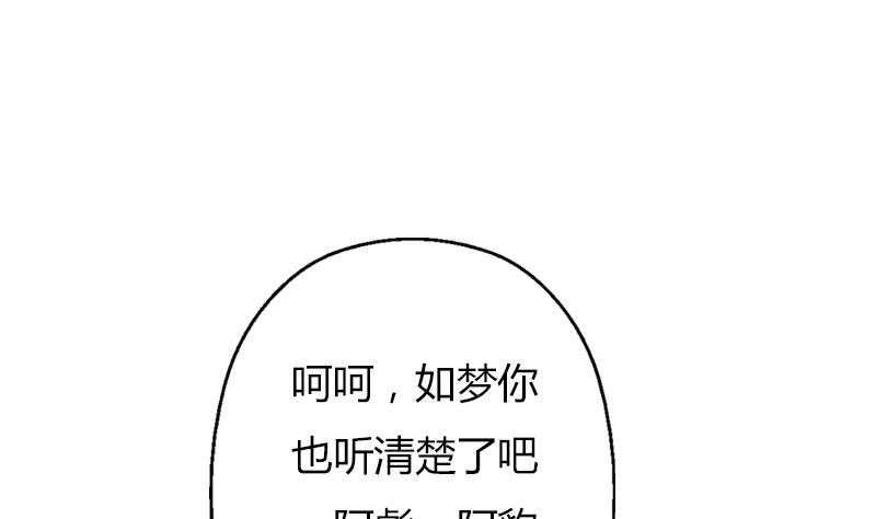 都市极品仙医 - 第293话 战意(1/2) - 1