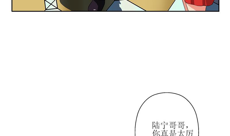 都市極品仙醫 - 第295話 陸寧的任務(1/2) - 2