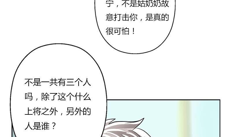 都市極品仙醫 - 第297話 酒店新規矩(2/2) - 1