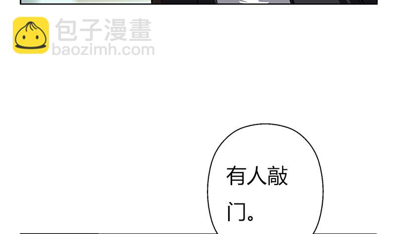 都市極品仙醫 - 第297話 酒店新規矩(1/2) - 1