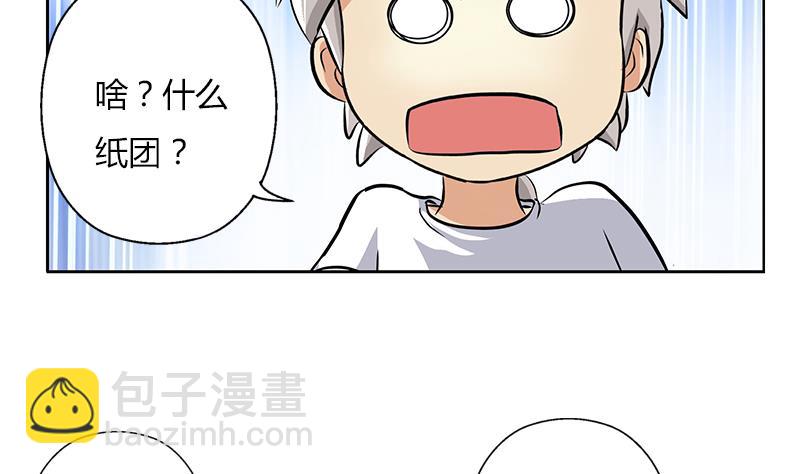 都市極品仙醫 - 第301話 栽贓嫁禍(1/2) - 7