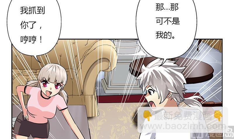 都市極品仙醫 - 第301話 栽贓嫁禍(1/2) - 8