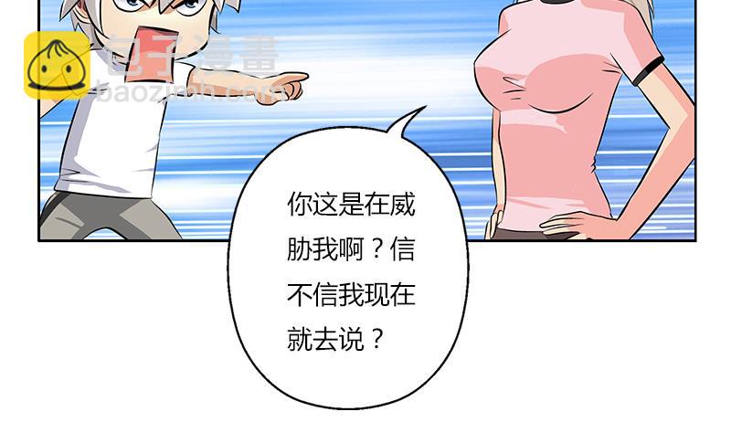 都市極品仙醫 - 第301話 栽贓嫁禍(1/2) - 5