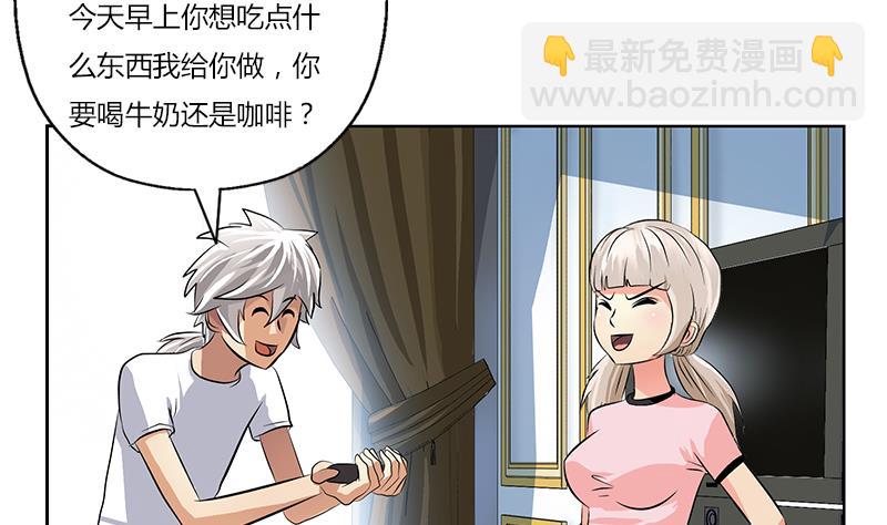 都市極品仙醫 - 第301話 栽贓嫁禍(1/2) - 8