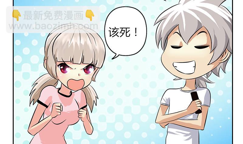 都市極品仙醫 - 第301話 栽贓嫁禍(1/2) - 8