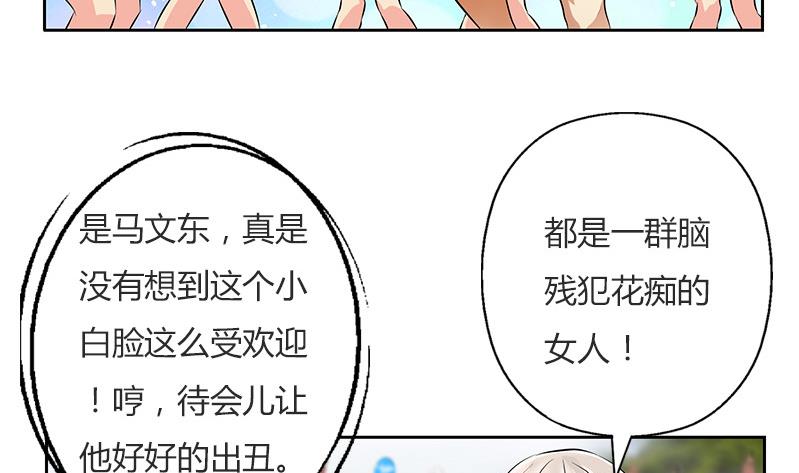 都市極品仙醫 - 第303話 陸寧得罪不起的人？(1/2) - 8