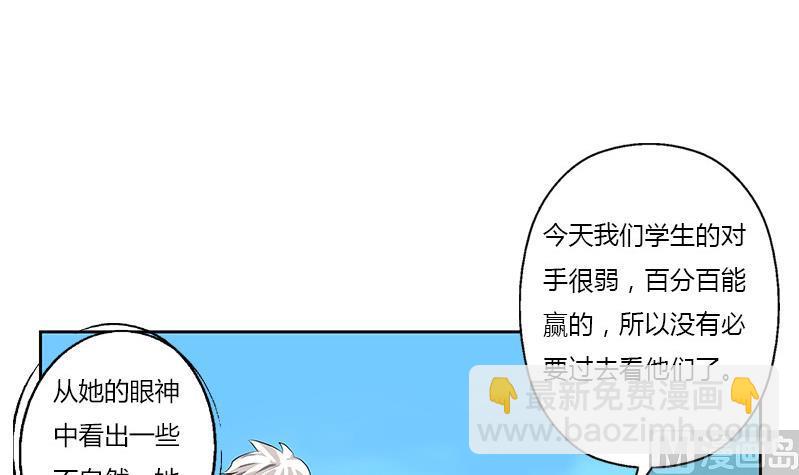 都市极品仙医 - 第303话 陆宁得罪不起的人？(1/2) - 3