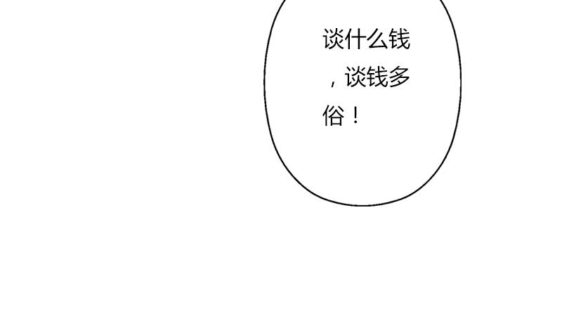 都市极品仙医 - 第307话 不许和陌生女人说话！(1/2) - 1