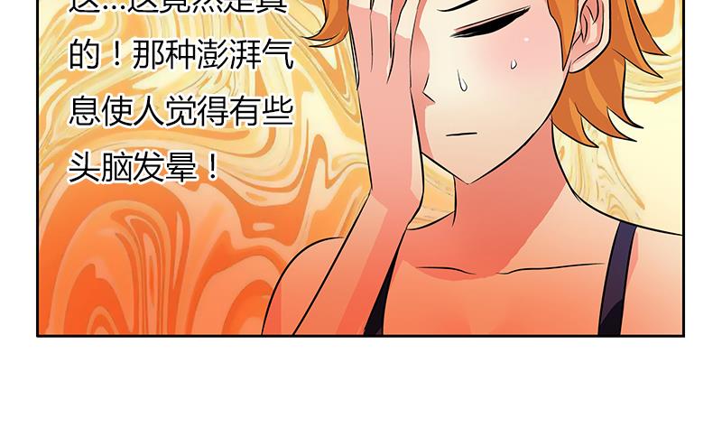 都市极品仙医 - 第307话 不许和陌生女人说话！(1/2) - 6