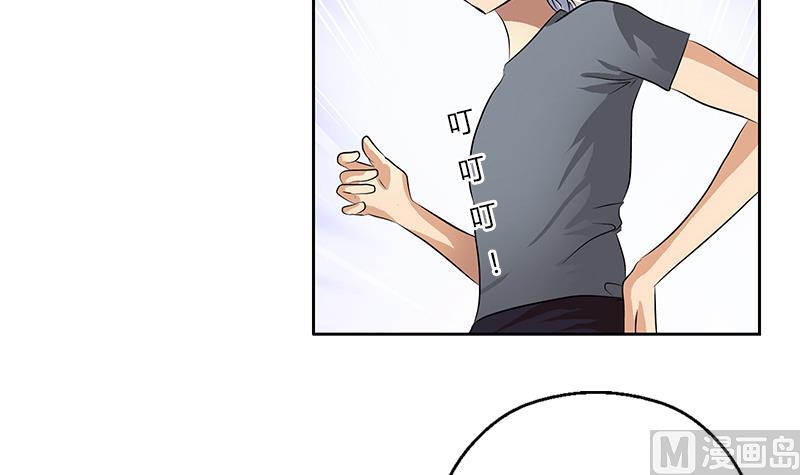都市極品仙醫 - 第315話 又一個重傷者(1/2) - 8
