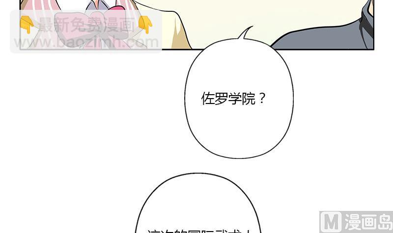 都市極品仙醫 - 第315話 又一個重傷者(1/2) - 7