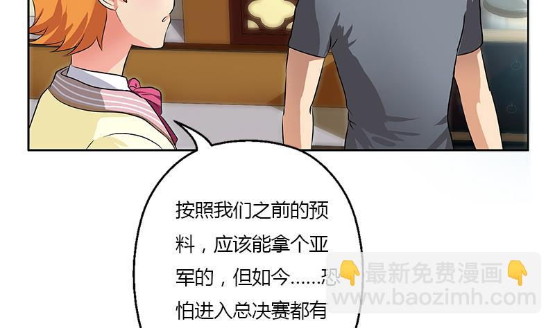 都市極品仙醫 - 第315話 又一個重傷者(1/2) - 1