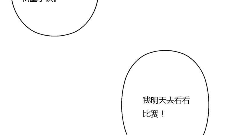 都市极品仙医 - 第315话 又一个重伤者(2/2) - 3