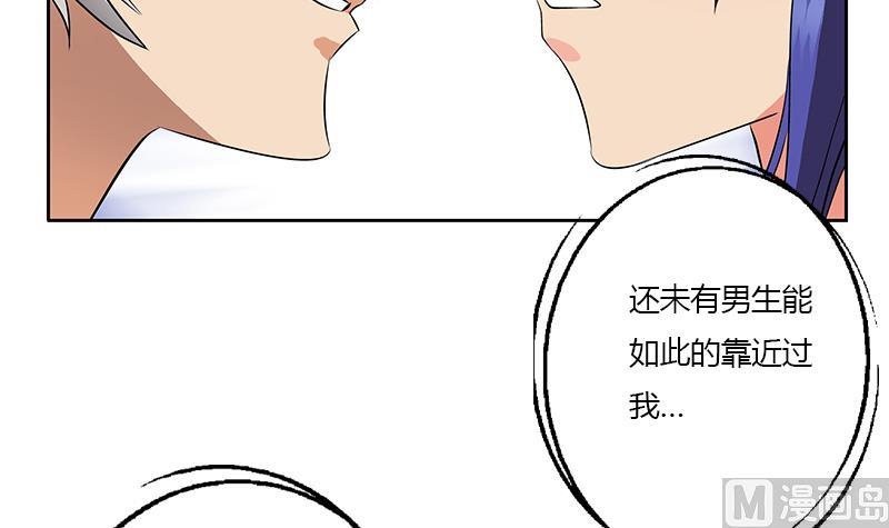 都市極品仙醫 - 第321話 情緒崩潰(1/2) - 2