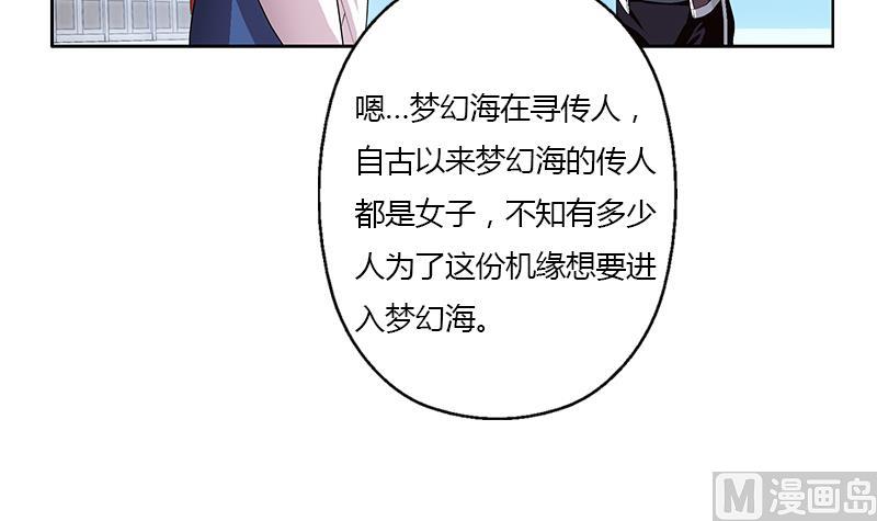 都市極品仙醫 - 第341話 引魂石(1/2) - 8