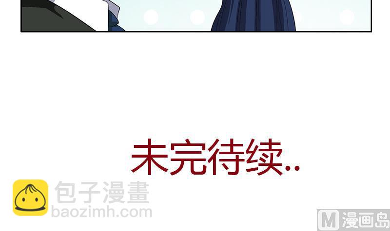 都市極品仙醫 - 第367話 宮老師找你！(2/2) - 2