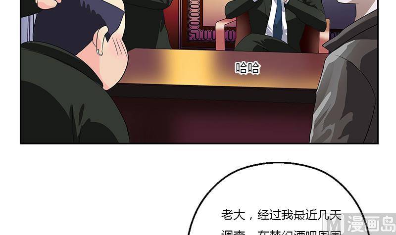 都市極品仙醫 - 第369話 吞併計劃(2/2) - 4