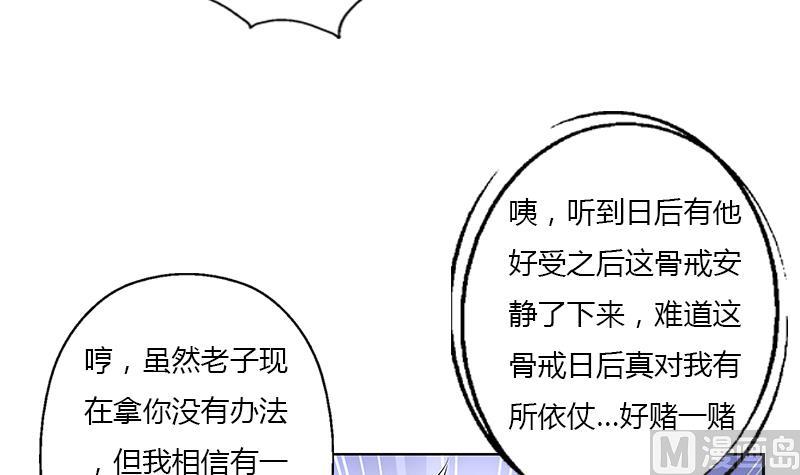 都市極品仙醫 - 第371話 第二次交換(1/2) - 2