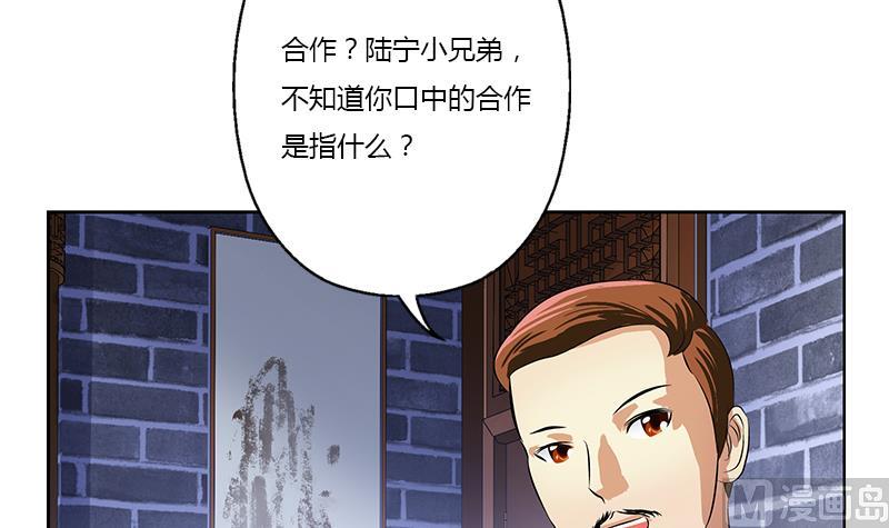 都市極品仙醫 - 第377話 胖子被揍！(1/2) - 5