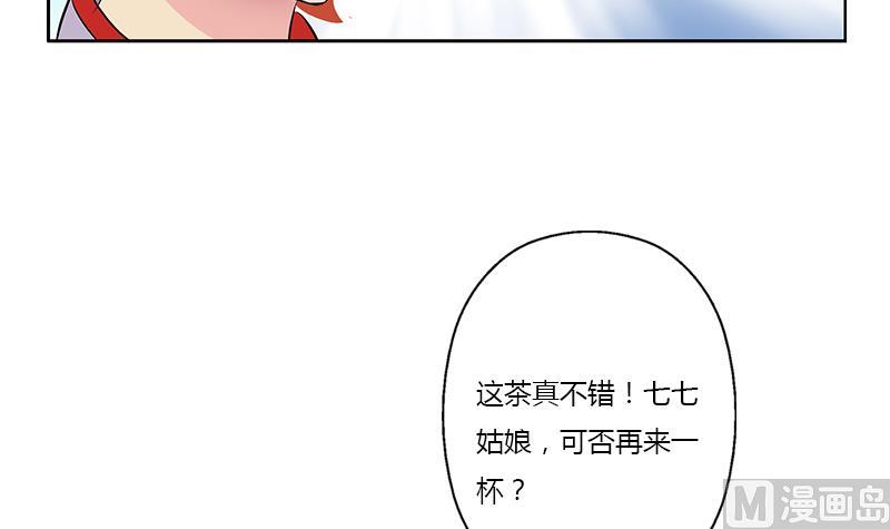 都市極品仙醫 - 第377話 胖子被揍！(1/2) - 1