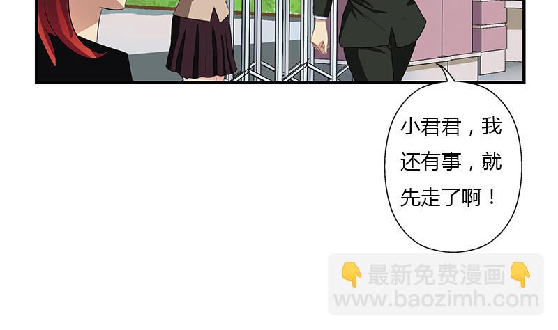 都市極品仙醫 - 第389話 趙興平(1/2) - 6