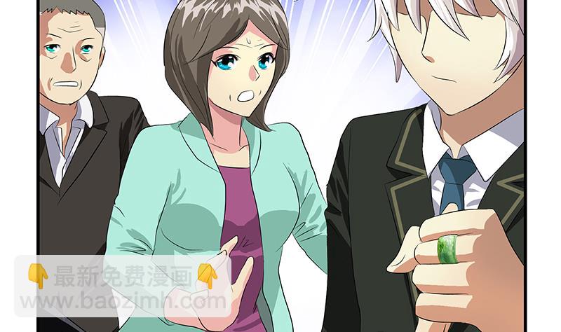 都市極品仙醫 - 第389話 趙興平(1/2) - 2