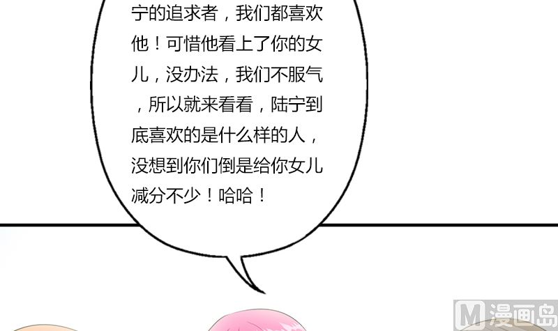 都市極品仙醫 - 第395話 這個逼給一百分(2/2) - 2