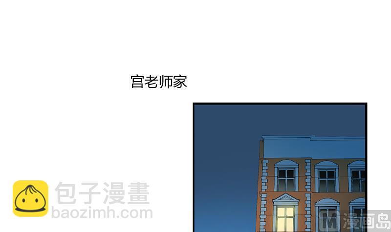 都市極品仙醫 - 第397話 嫌棄(1/2) - 8