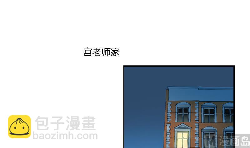 都市極品仙醫 - 第397話 嫌棄(1/2) - 8