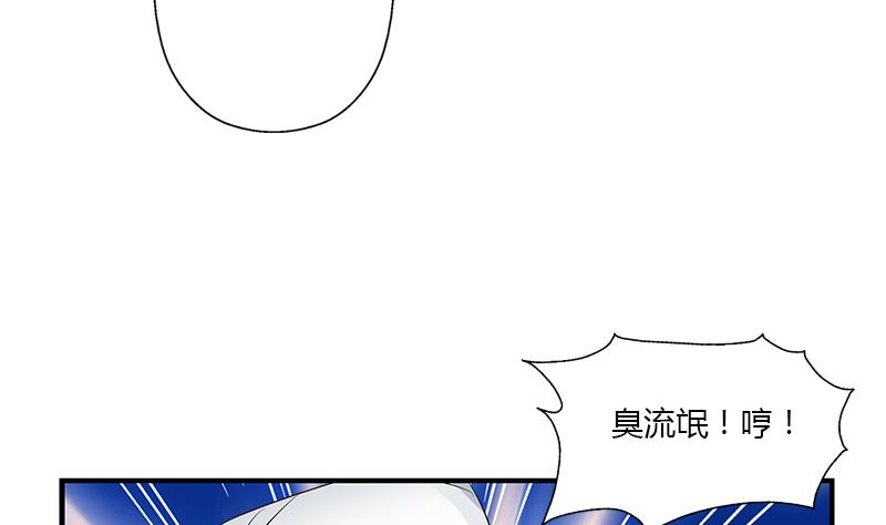 都市極品仙醫 - 第401話 睡不着(1/2) - 4