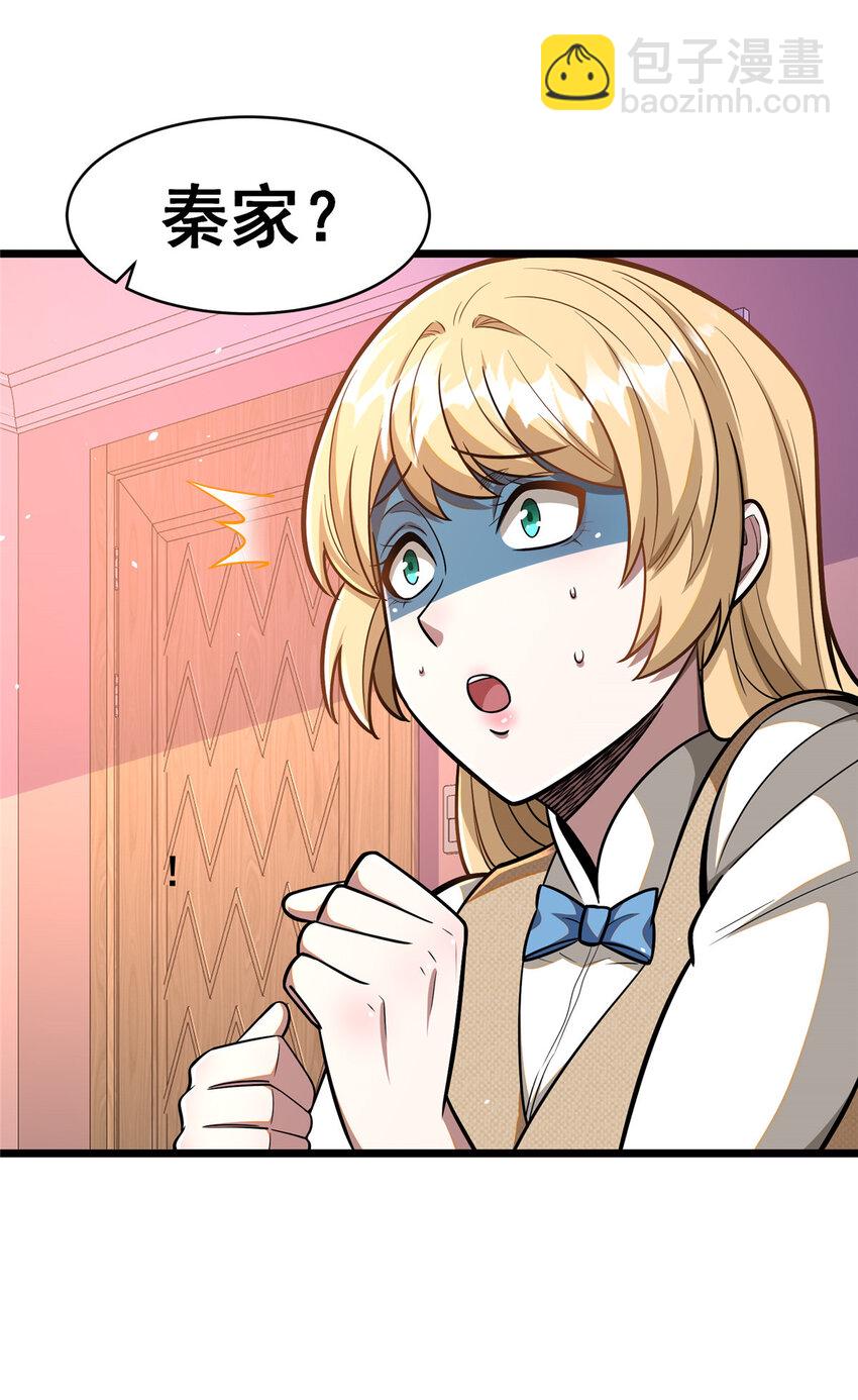 098 昆仑山(1/2)-第99话